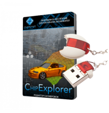 Редактор прошивок ChipExplorer 2 Professional