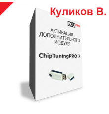 Bosch EDC17C08 Hyundai/Kia (автор Владимир Куликов)